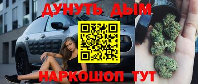 дурь Кунгур