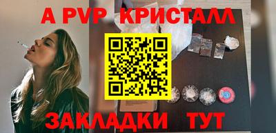 скорость mdpv Кулебаки