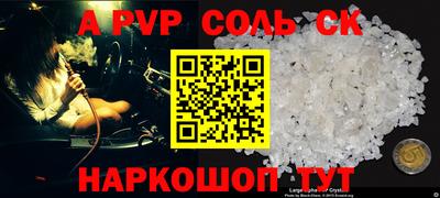 дурь Кунгур