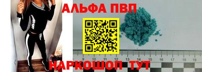 скорость mdpv Кулебаки