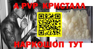 скорость mdpv Кулебаки