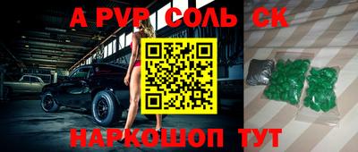 дурь Кунгур