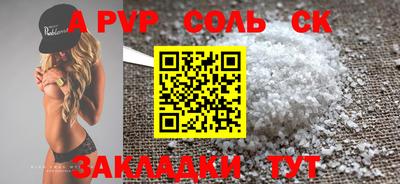 дурь Кунгур
